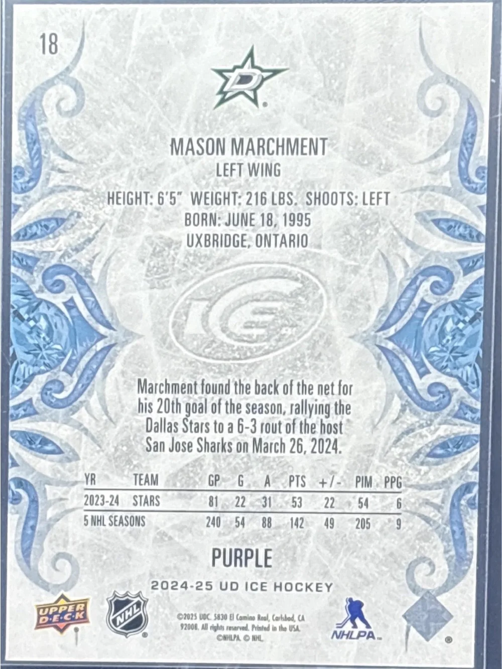 Upper Deck Mason Marchment Dallas Stars Hockey Trading Card - Purple Refractor